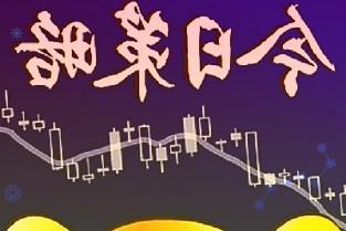 中科物栖入选工信部2021年物联网示范项目